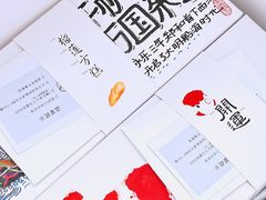 -阮大兴糕团(日月光中心店)