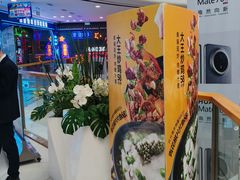 -万达广场(菏泽牡丹店)