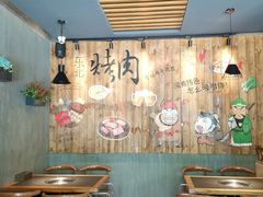 大堂-一家东北烤肉(华大店)