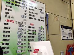 -宝光熏肉鞋底火烧(新街口店)