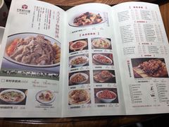 菜单-相约·羊村小馆(长沙路店)