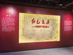 -中共四大纪念馆