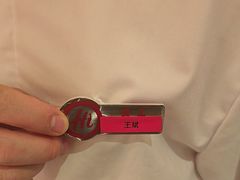 -海底捞火锅(吾悦国际广场店)