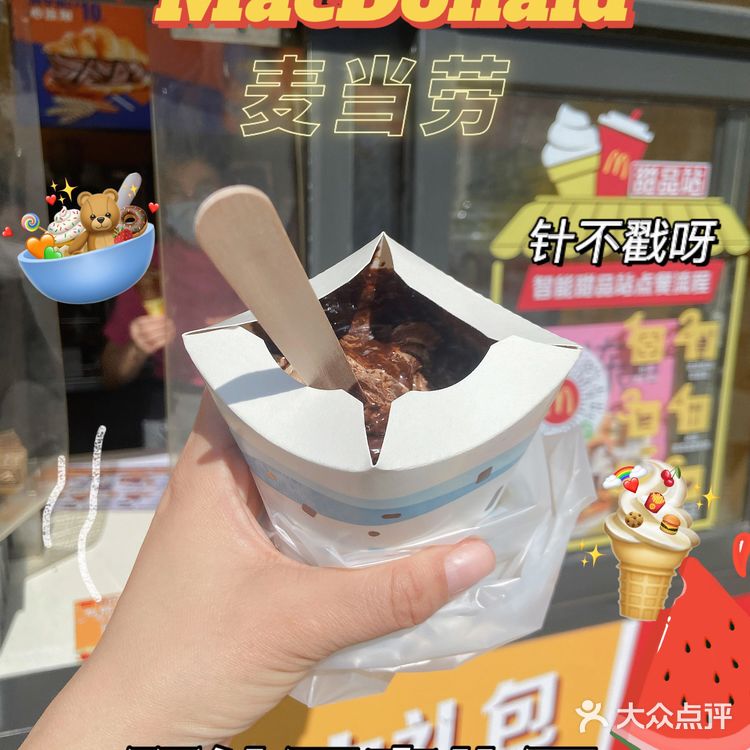 天津 | 美食 | 阿华田真的是一种神仙的口味！