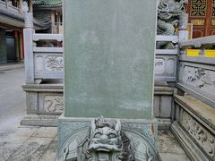 -华林禅寺