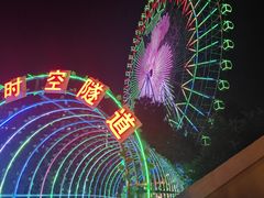 -万泉公园
