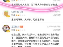 -力美健健身俱乐部(金碧店)