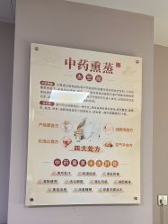 点击看大图 -深圳港龙妇产医院