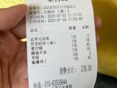 -大顺堂食府(牛街店)
