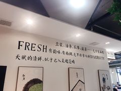 -永记和味豆浆大王(内蒙医院店)