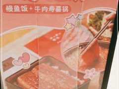 -dodonpa.墩墩伐 便当食堂(博华广场店)