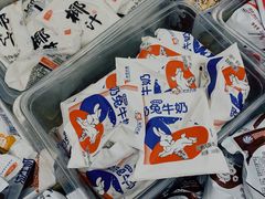 -牛奶便利(东四店)