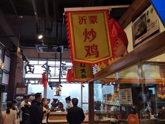 -三晋老田饸饹面(中大街店)