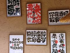 -并州大牌档之醉轻尘