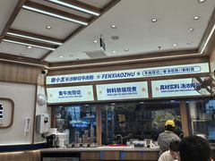 -粉小主·贵州酸汤牛肉粉(南京仙林金鹰店)