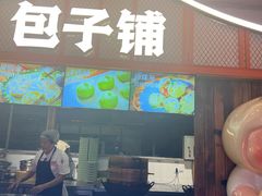 -巴倒烫陆派火锅山庄(南山总店)