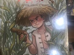 -新华书店白鹿书肆(市府路店)