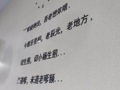 -小杨生煎(萧山机场店)