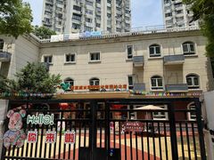 -慧享福养老机构(长寿路店)