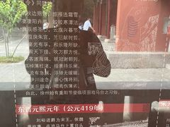 -戏马台景区