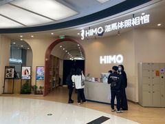 -海马体照相馆(成都来福士广场店)