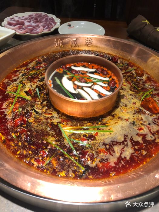 重庆地瓜老火锅(陶然桥店)图片 - 第103张