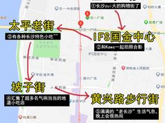 -长沙火车站(地铁站)