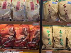-樱桃鸭(丰富路店)