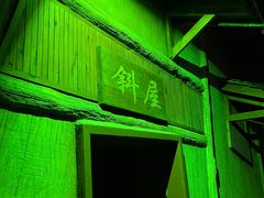-成都欢乐谷