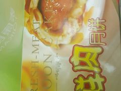 -泰康食品有限公司食品厂