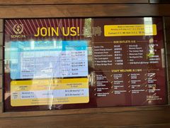 -松發肉骨茶(克拉码头店)