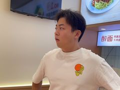 -醉面(中国传媒大学梆子井公寓店)