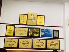 -民信老铺(华盖路店)