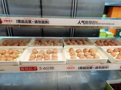 -川西坝子火锅(金沙1.0直营店)