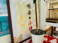 -COMPANION COFFEE小伴咖啡