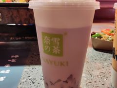 葡萄撞撞宝藏茶-奈雪的茶(金华永盛店)