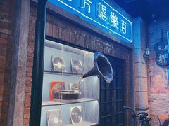 -和平菓局(王府井店)