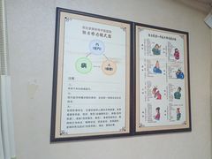 -固生堂中医连锁·推拿正骨·针灸艾灸(崇安寺分院)