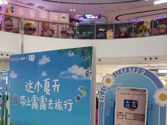 -万达广场(临港店)