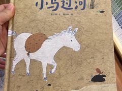 -博览书店(洛溪新城店)