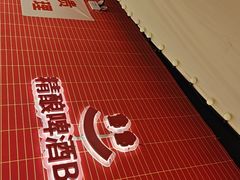 -管氏翅吧(国展店)