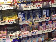 -松本清(池袋Part2店)