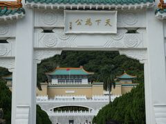 -台北故宫博物院