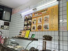 菜单-富辉粉店·海南咖喱饭