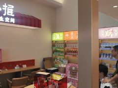 -谷小推·按摩·茶饮·社交(阳光新业店)