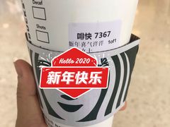 原味拿铁-星巴克(深圳龙岗星河时代店)
