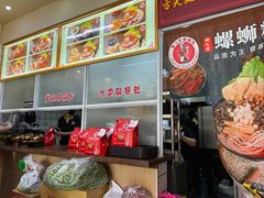 -柳大厨螺蛳粉(人民路总店)
