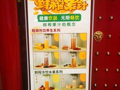 -万荣烤鸭店·北京菜(农光里店)