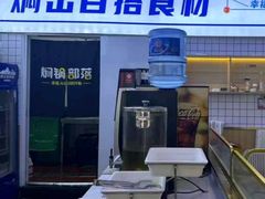 -焖锅部落(容城店)
