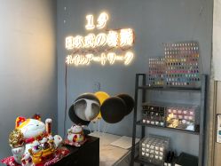 -15 Nail日式美甲美睫